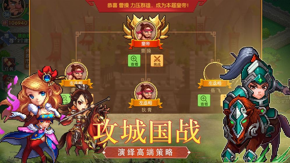 像素战场截图 像素战场截图