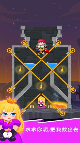 英雄救援截图 英雄救援截图