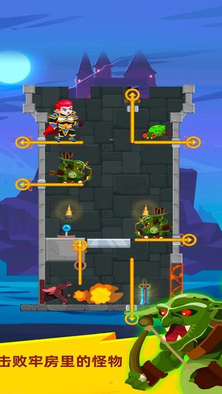 英雄救援截图 英雄救援截图