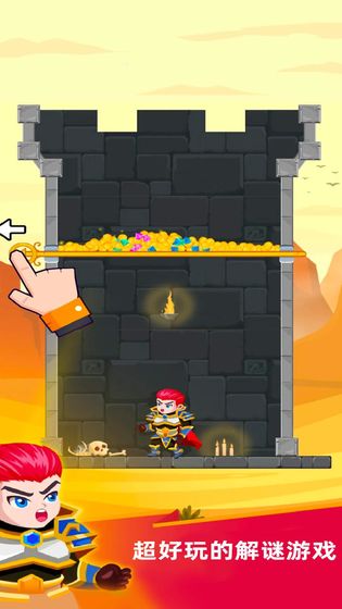 英雄救援截图 英雄救援截图