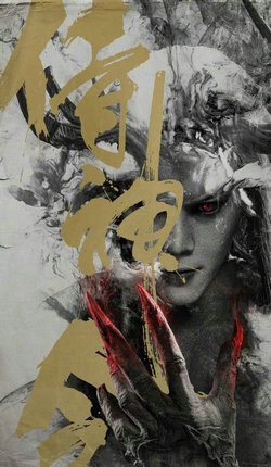 侍神令截图 侍神令截图