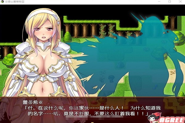 屈辱的女骑士截图 屈辱的女骑士截图