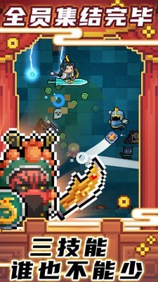 灵魂骑士截图 灵魂骑士截图