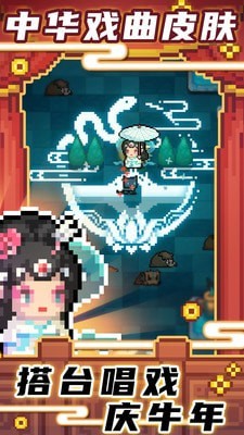 灵魂骑士截图 灵魂骑士截图