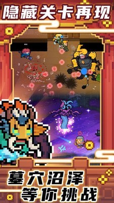 灵魂骑士截图 灵魂骑士截图