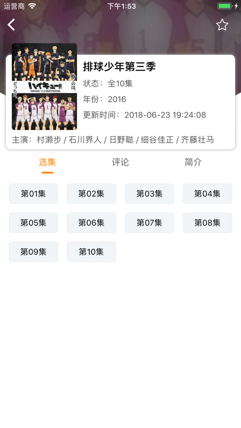 堀与宫村漫画免费下拉式截图 堀与宫村漫画免费下拉式截图