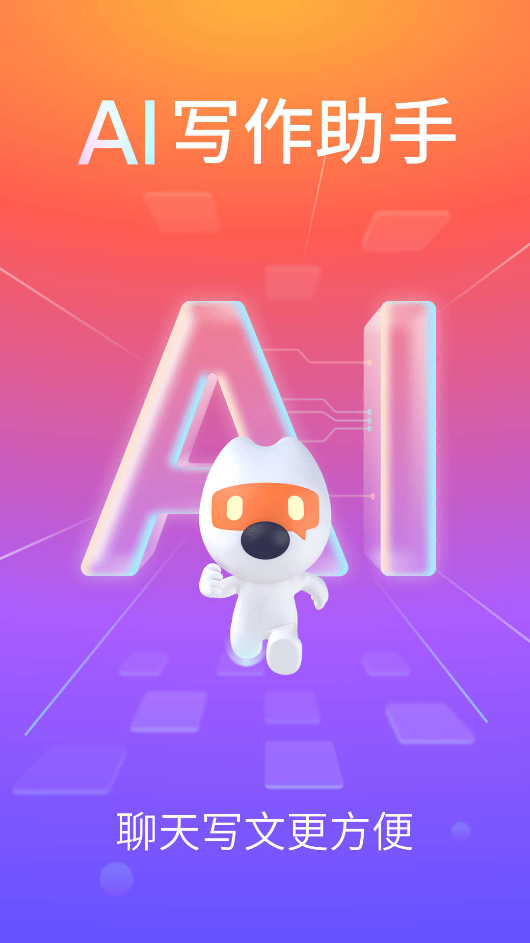 搜狗输入法三星定制版截图