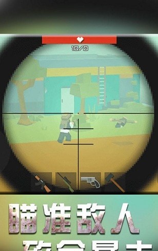 战地机甲模拟截图 战地机甲模拟截图