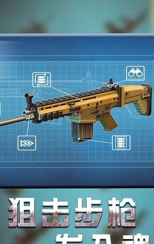 战地机甲模拟截图 战地机甲模拟截图