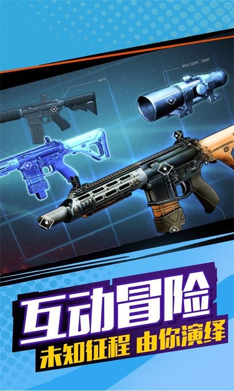 恐龙总动员致命猎人截图 恐龙总动员致命猎人截图