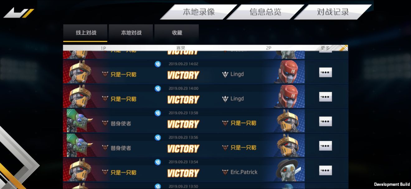 金属对决国际服截图