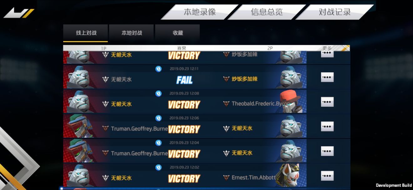 金属对决国际服截图