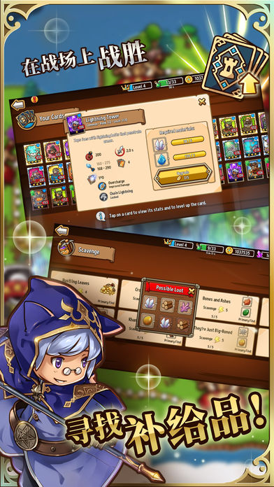 疯狂塔防物语截图 疯狂塔防物语截图