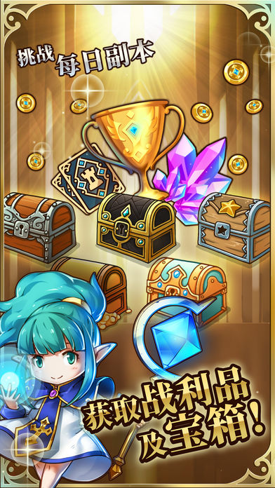 疯狂塔防物语截图 疯狂塔防物语截图