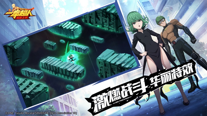 一拳超人：最强之男截图