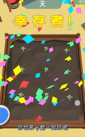 鲨鱼荒野求生截图