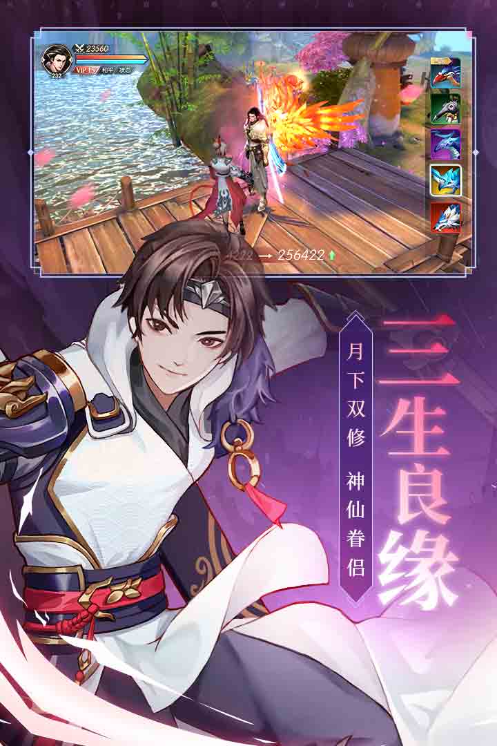 武炼巅峰之武道截图 武炼巅峰之武道截图