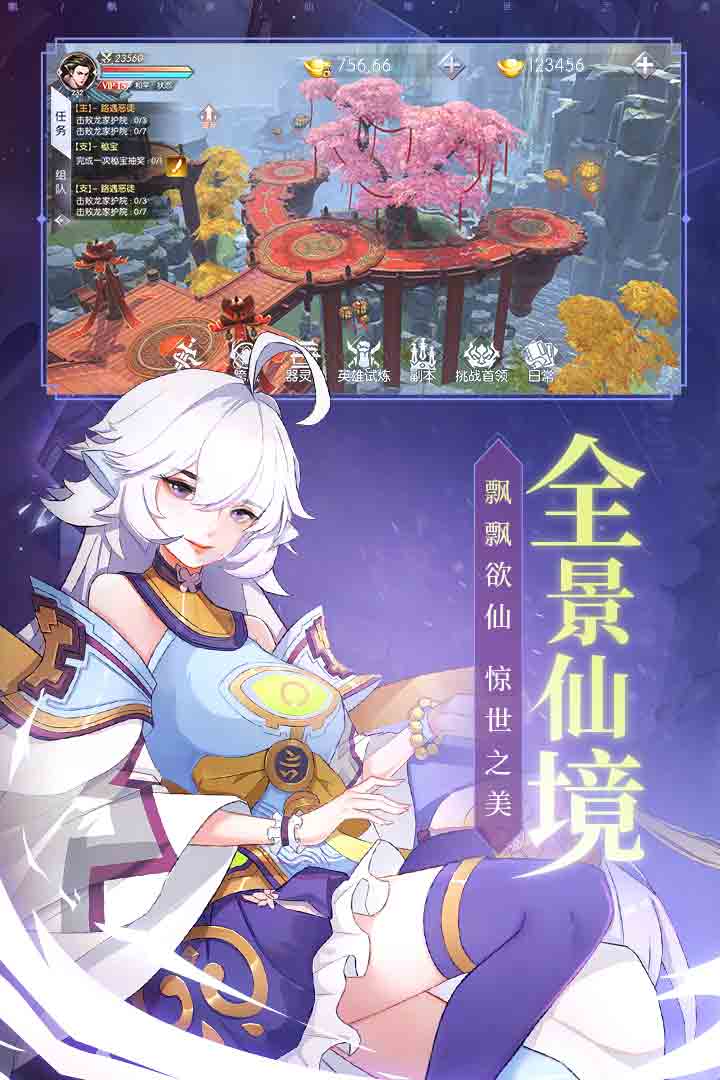 武炼巅峰之武道截图 武炼巅峰之武道截图