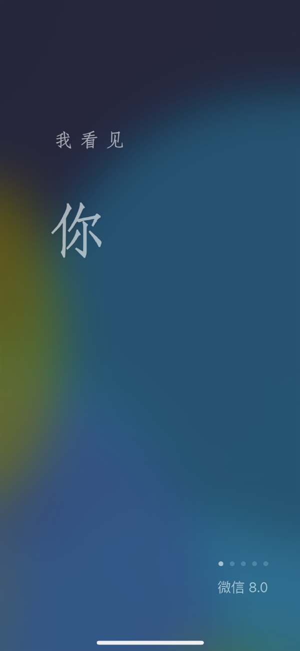 微信8.0内置表情包大全截图 微信8.0内置表情包大全截图