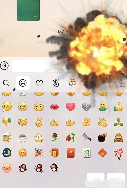 微信8.0内置表情包大全截图 微信8.0内置表情包大全截图