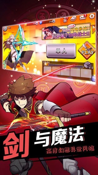 伊甸十二宫截图