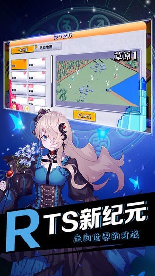 伊甸十二宫截图