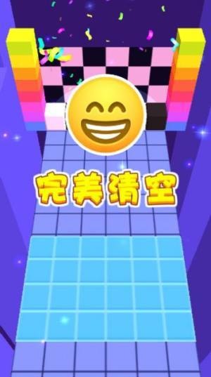 方块堆堆消截图 方块堆堆消截图