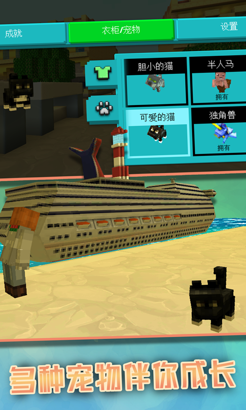 港口世界截图 港口世界截图