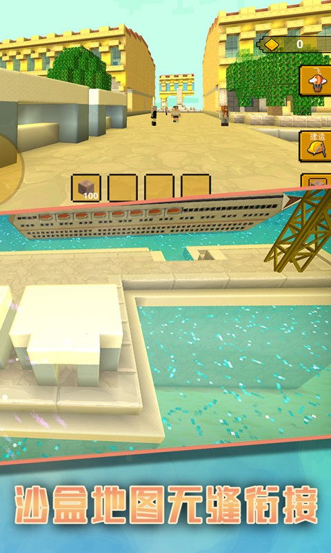 港口世界截图 港口世界截图