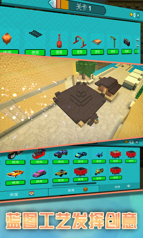 港口世界截图 港口世界截图