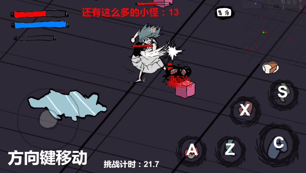 暴打小怪物截图