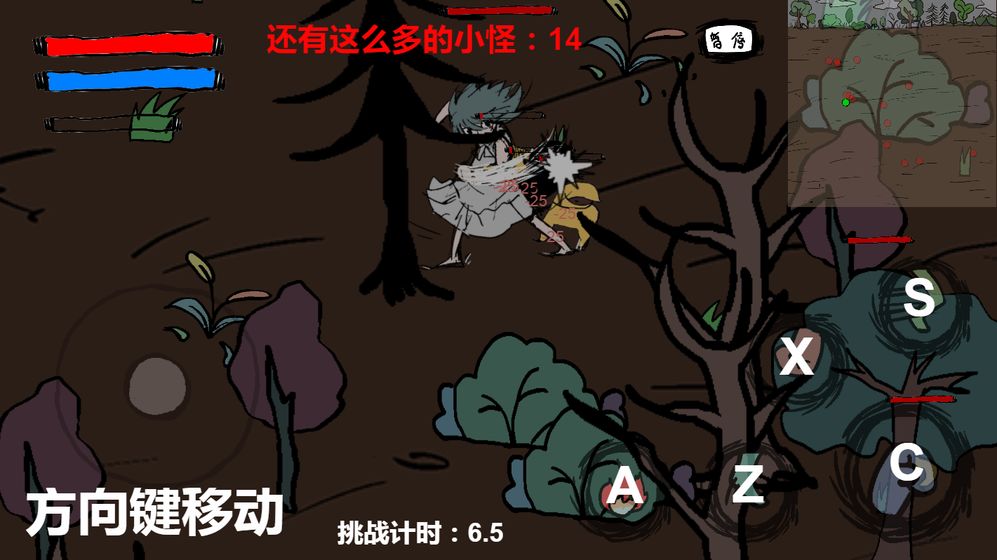 暴打小怪物截图