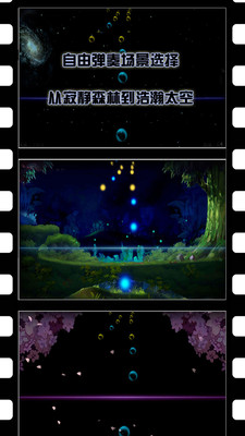 诺拉截图 诺拉截图