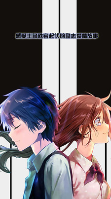 诺拉截图 诺拉截图