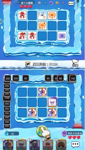 疯狂的骰子截图 疯狂的骰子截图