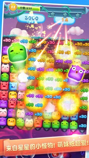 求生消消乐截图