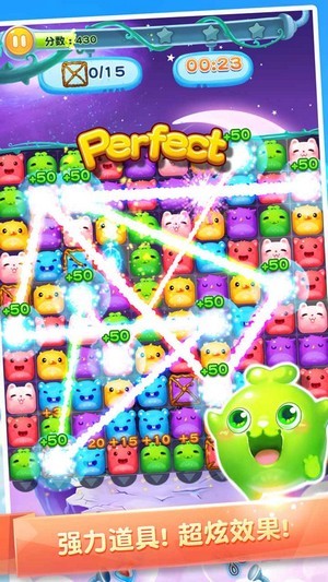 求生消消乐截图