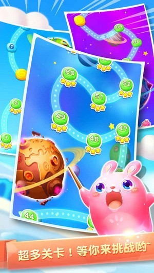 求生消消乐截图