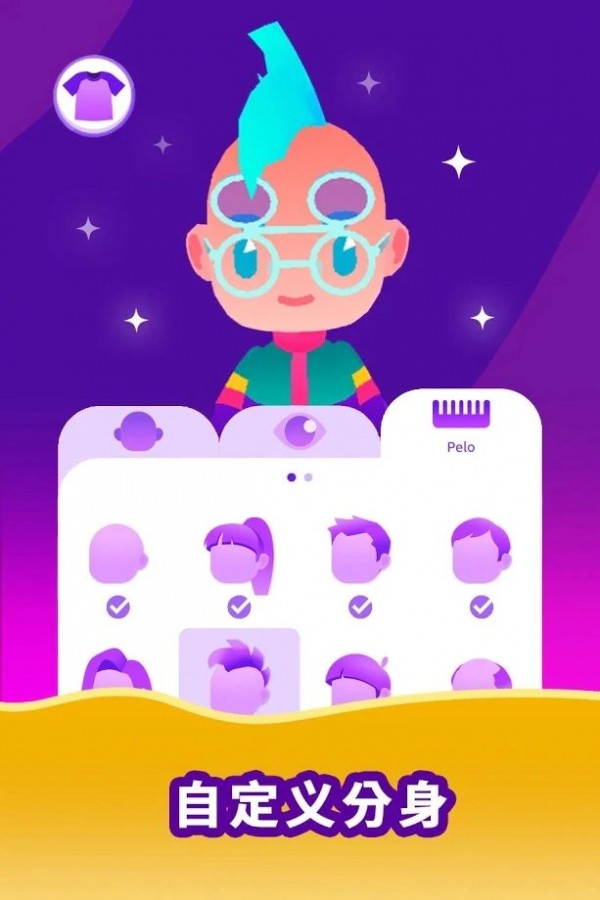 空闲生活模拟截图 空闲生活模拟截图