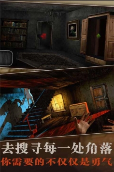 疯狂跑酷之旅截图