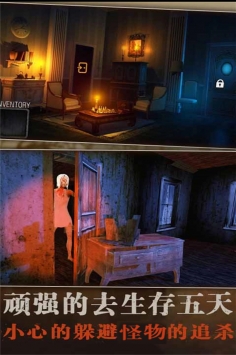 疯狂跑酷之旅截图