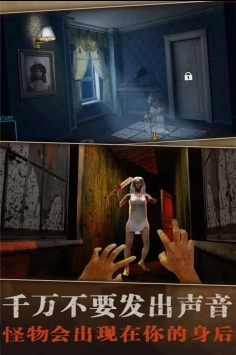 疯狂跑酷之旅截图