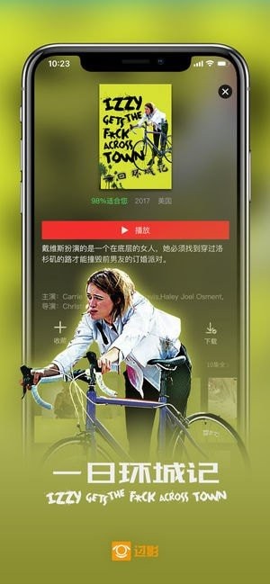 过影视频截图 过影视频截图