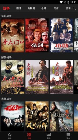 过影视频截图 过影视频截图