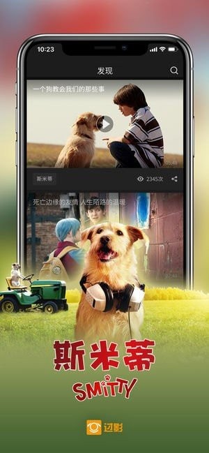 过影视频截图 过影视频截图