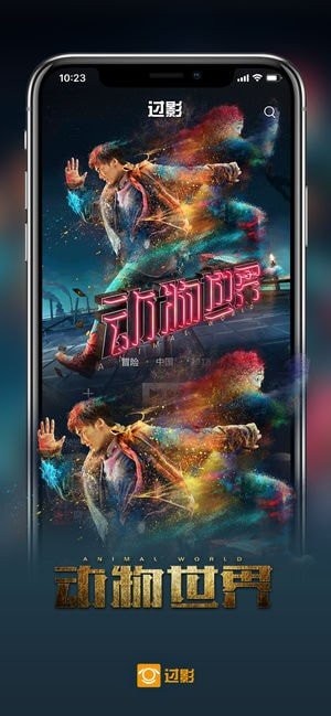 过影视频截图 过影视频截图