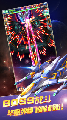 街机雷电截图 街机雷电截图