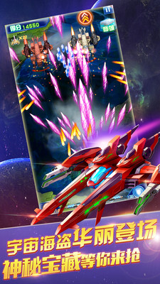 街机雷电截图 街机雷电截图