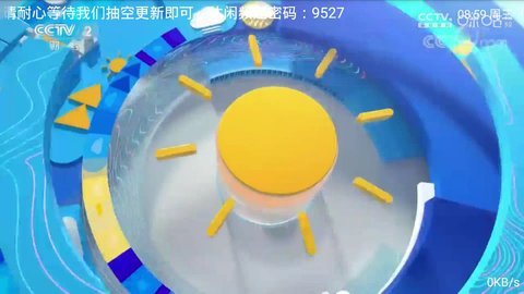 金枪鱼影视截图 金枪鱼影视截图