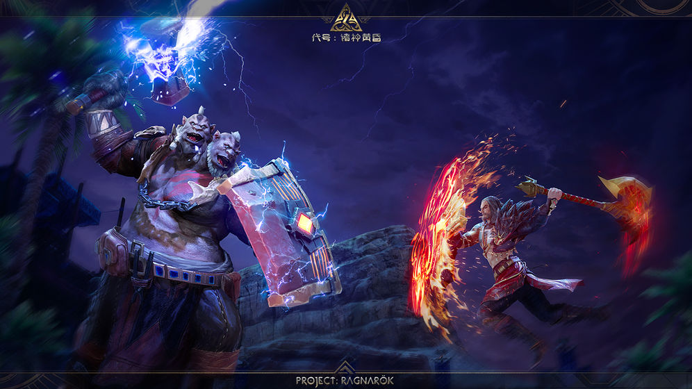 完美世界:诸神之战截图 完美世界:诸神之战截图